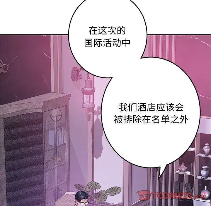 第44話