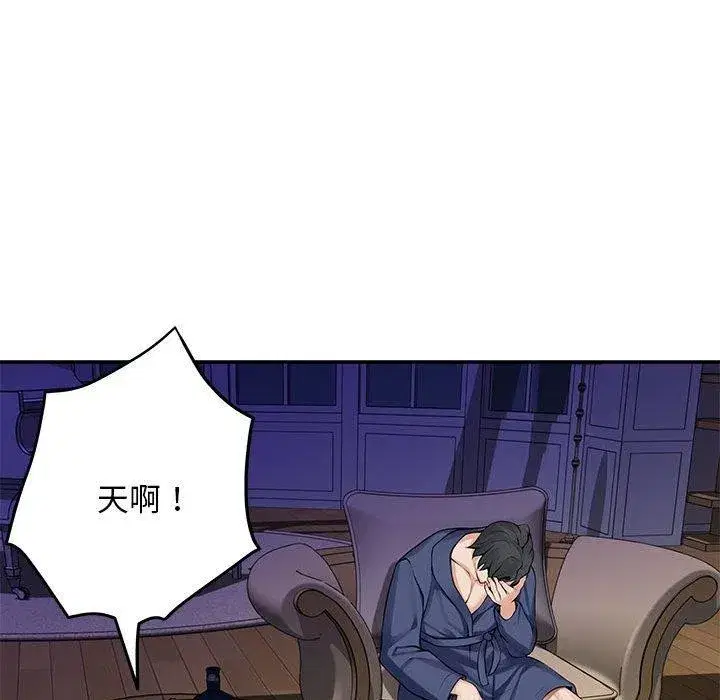 第44話