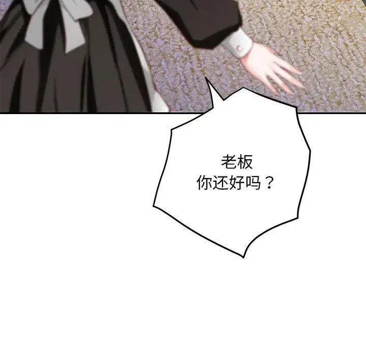 第44話