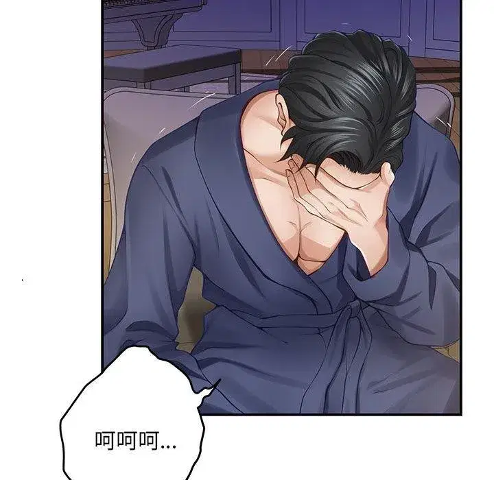 第44話