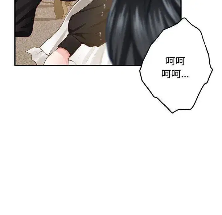 第44話
