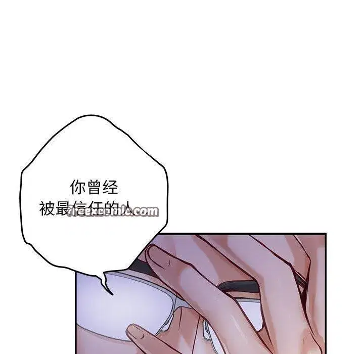 第44話