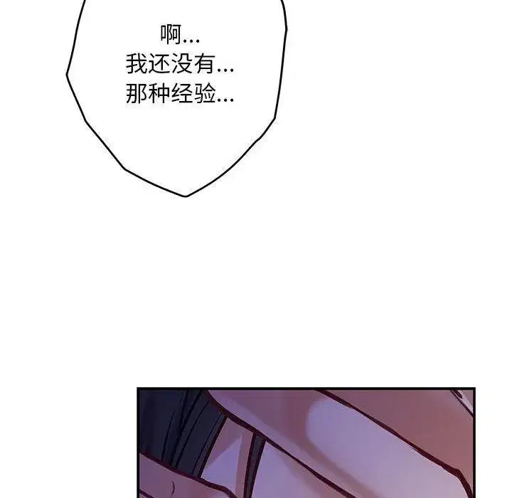 第44話