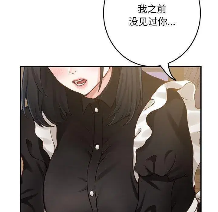 第44話