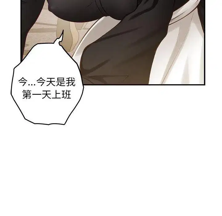 第44話