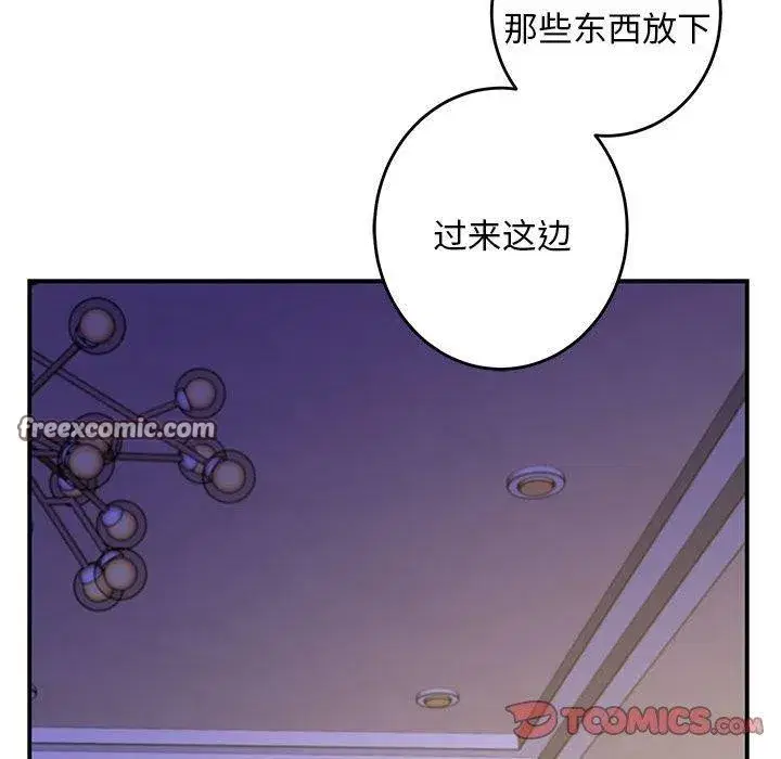 第44話