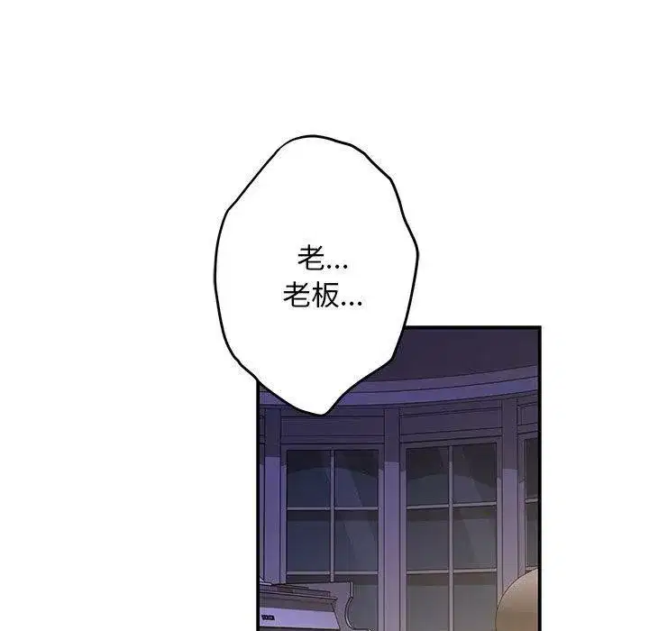 第44話