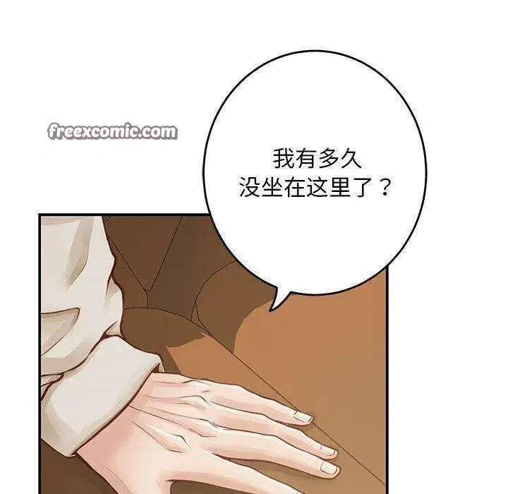 第44話