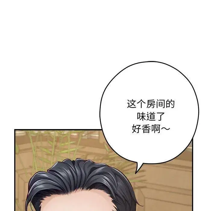 第44話