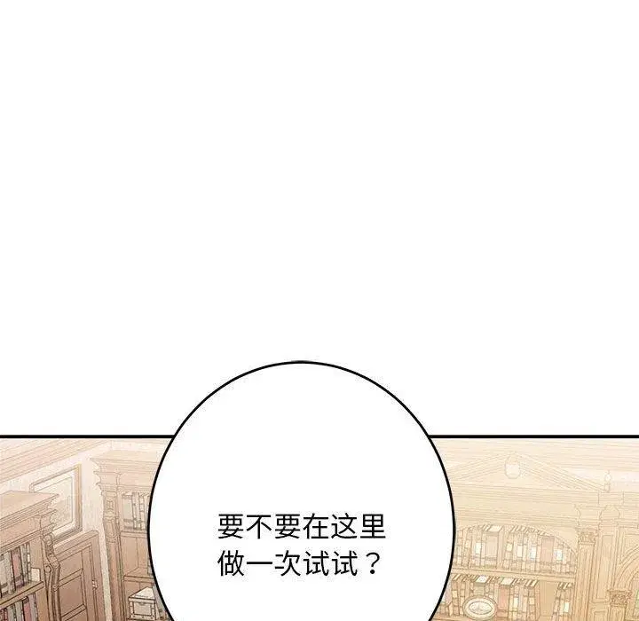 第44話