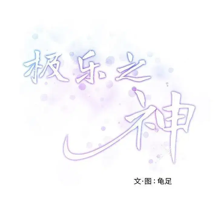第44話