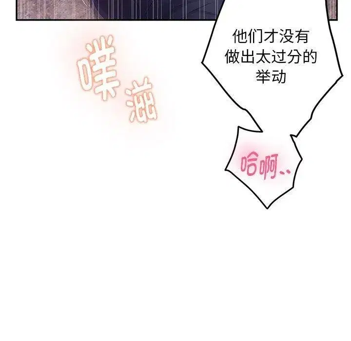 第44話
