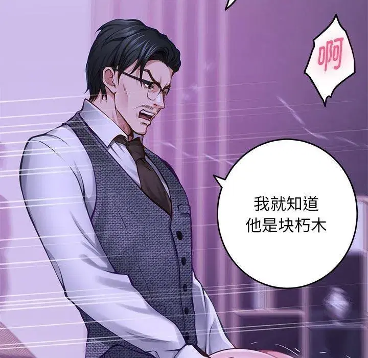 第44話