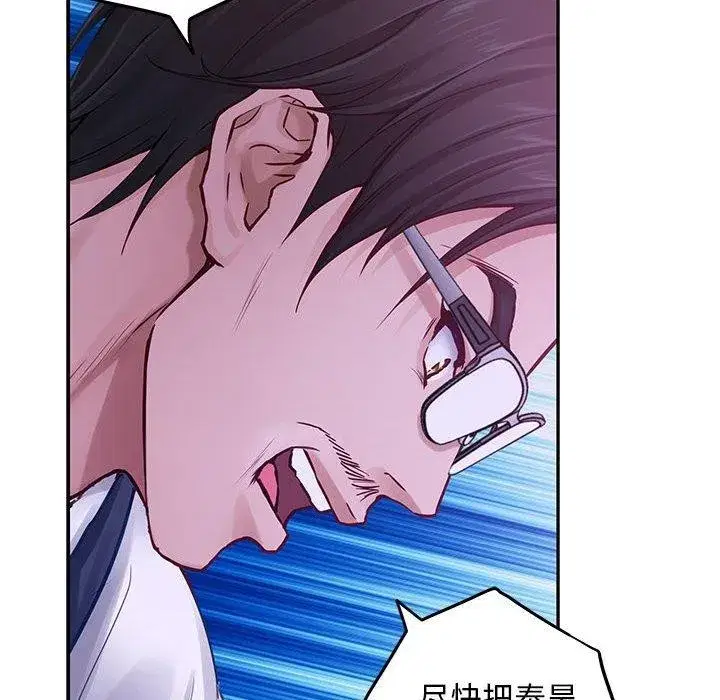 第44話