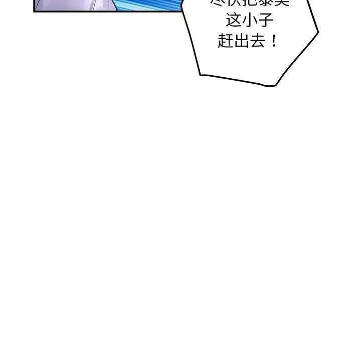 第44話