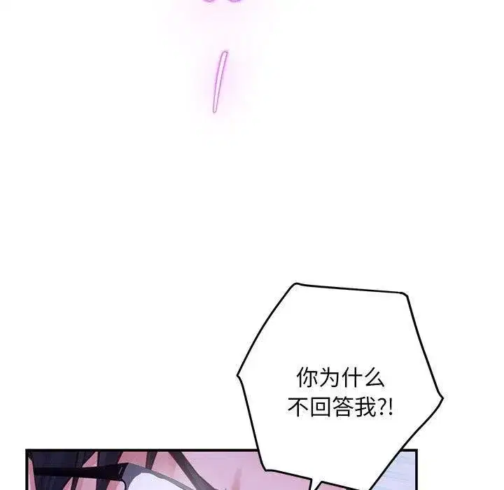 第44話