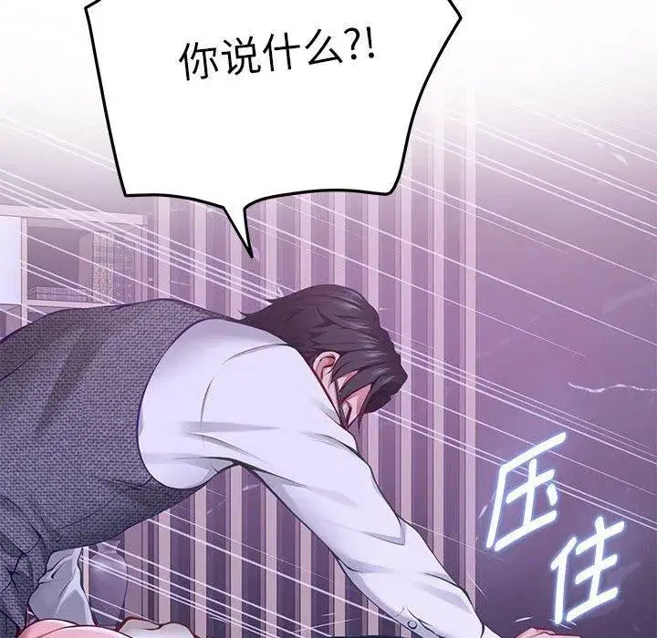 第44話