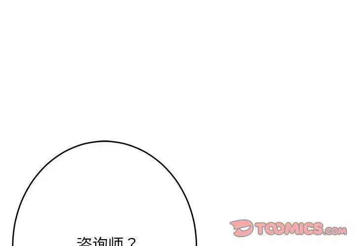 第44話