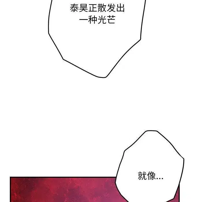 第44話