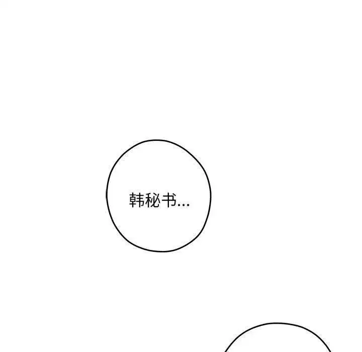 第44話