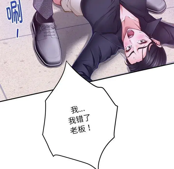 第44話