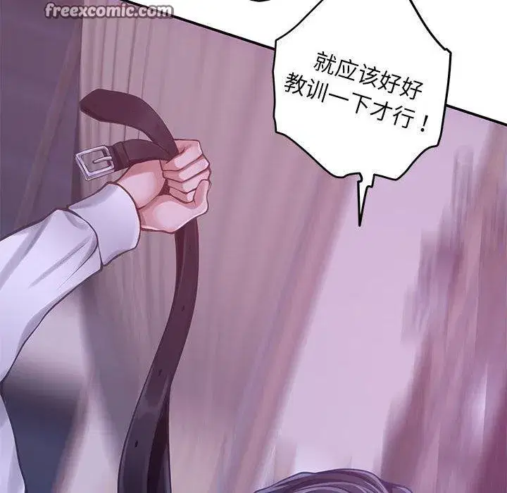 第44話