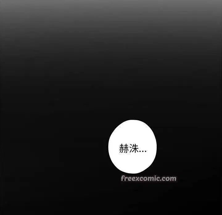 第44話