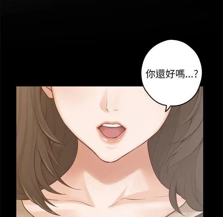 第44話