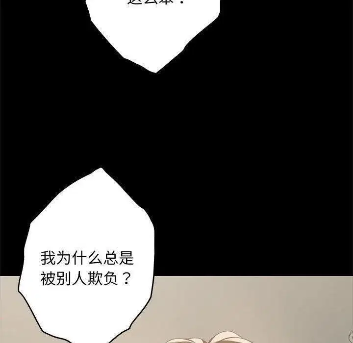 第44話