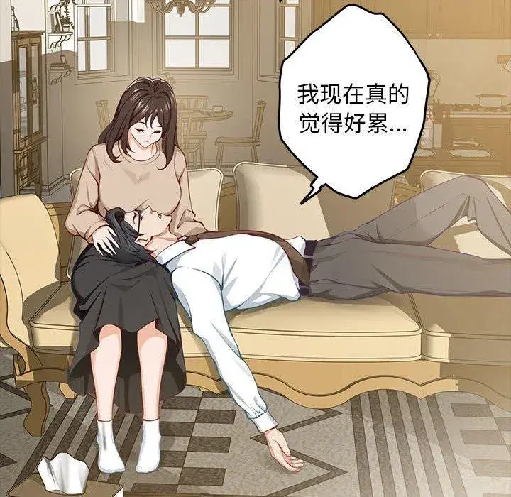 第44話