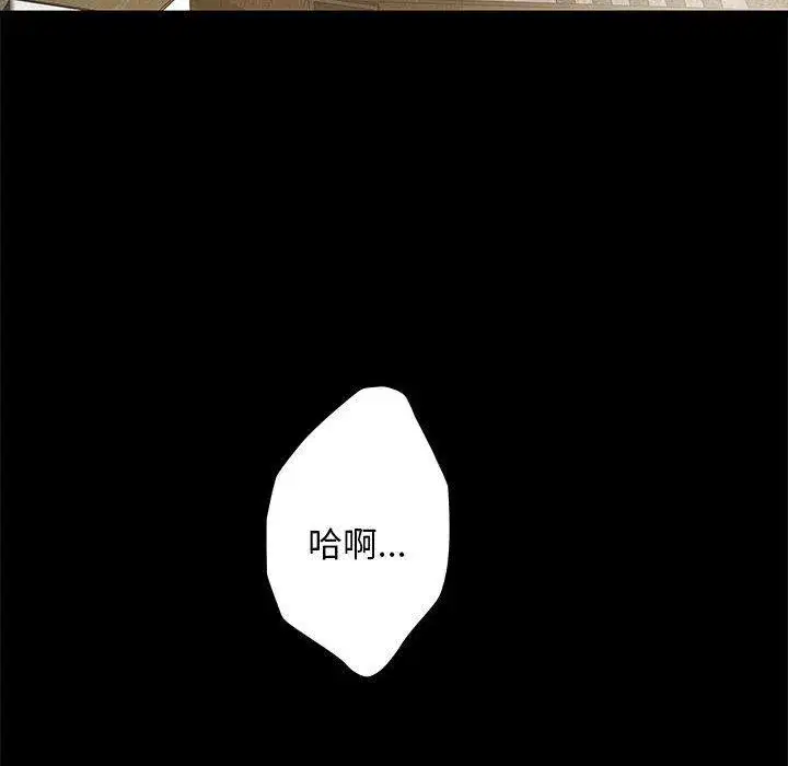 第44話