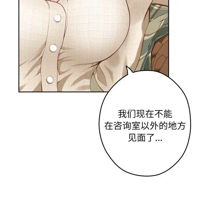 第45話