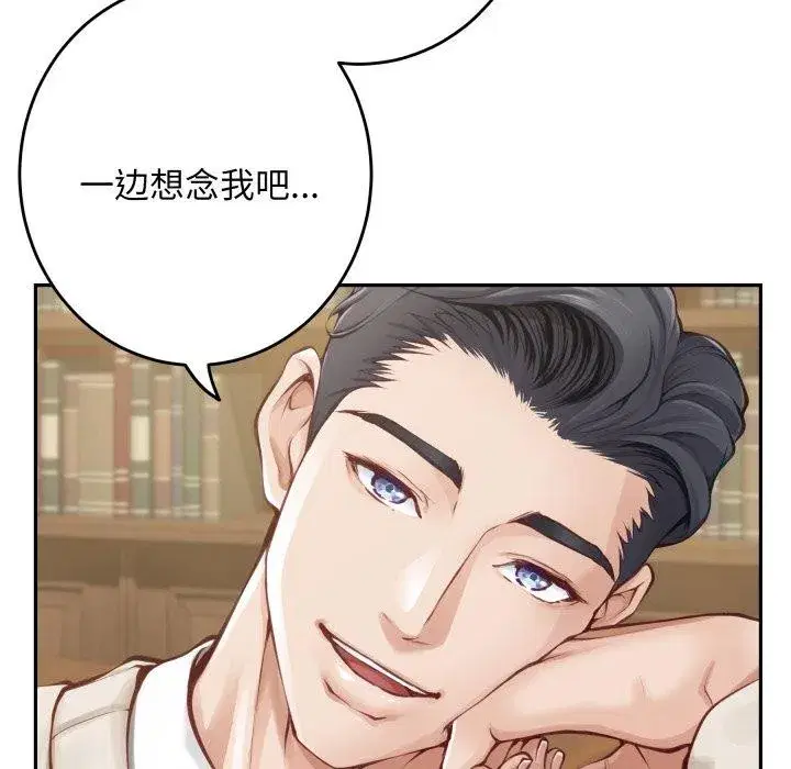 第45話