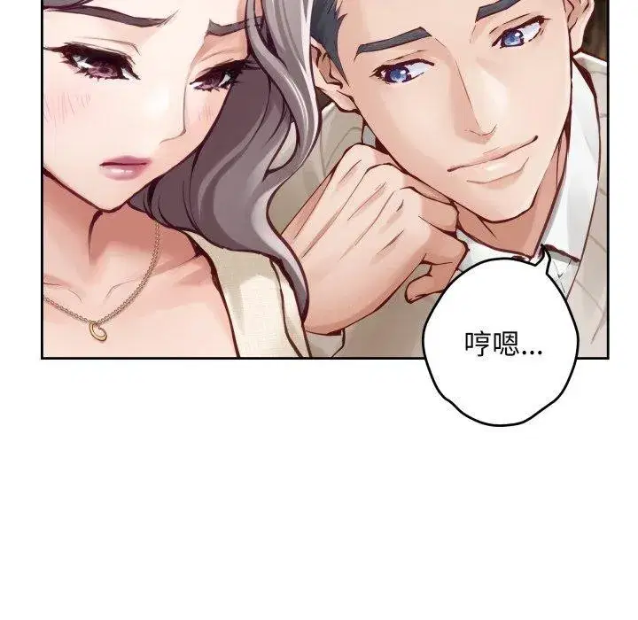 第45話