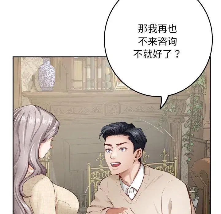 第45話