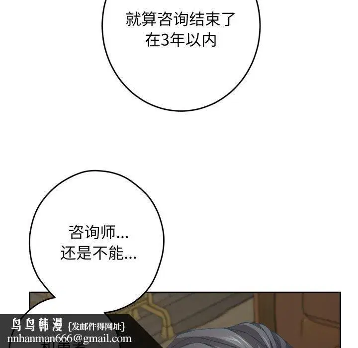 第45話
