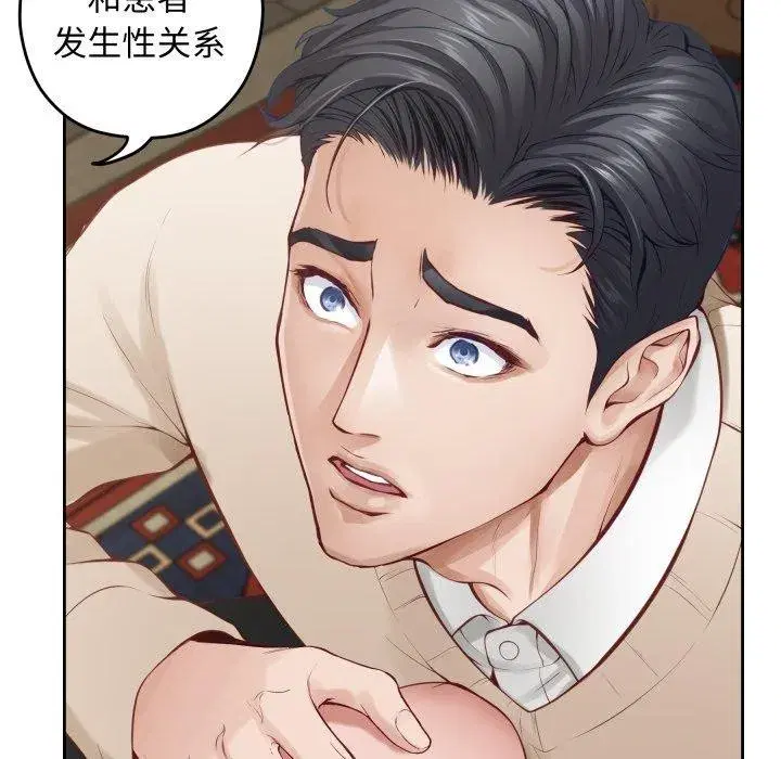 第45話