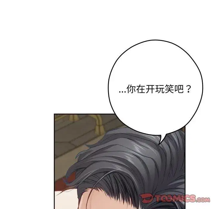 第45話