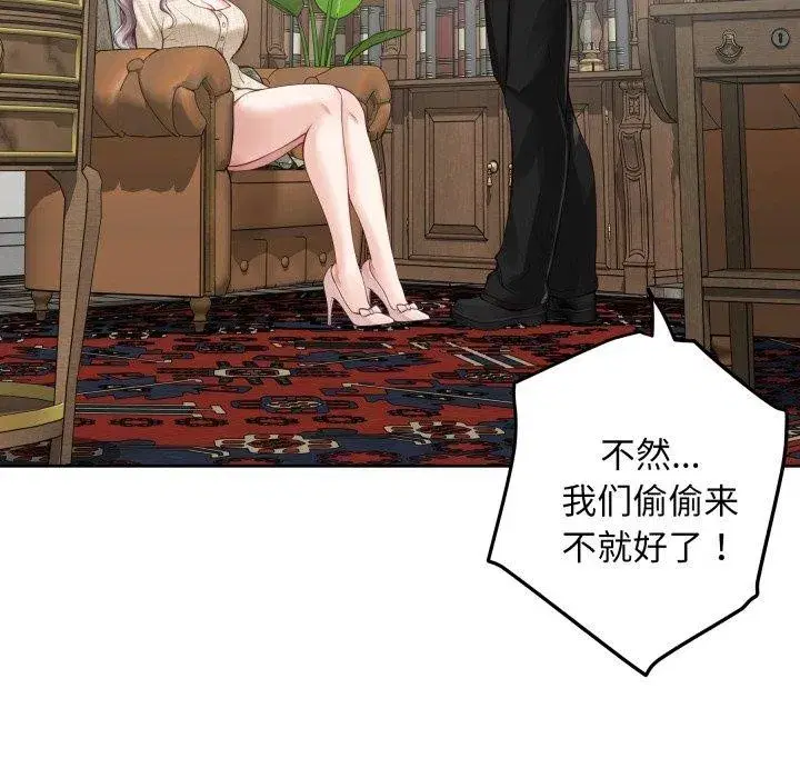 第45話