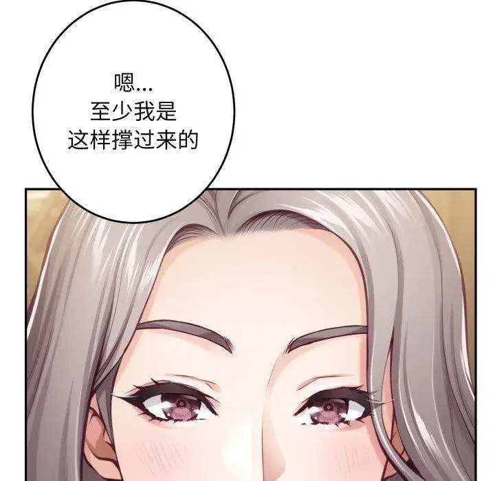 第45話