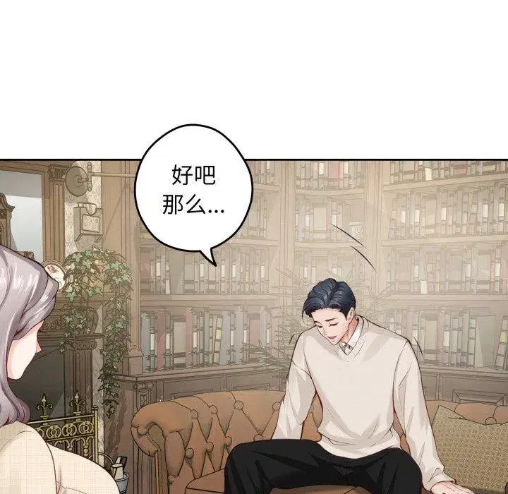 第45話