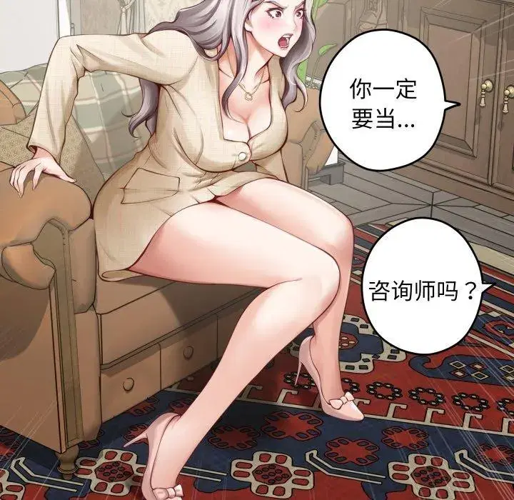 第45話