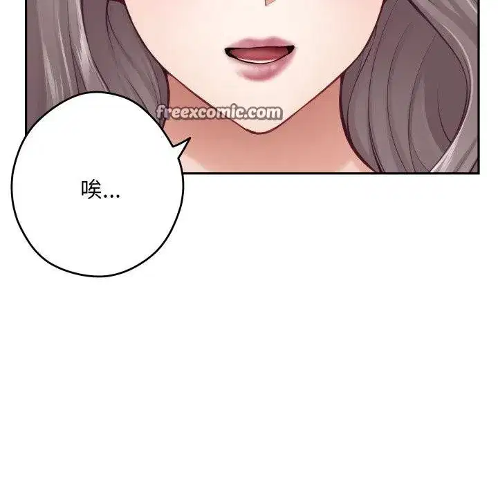 第45話