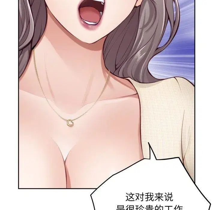第45話