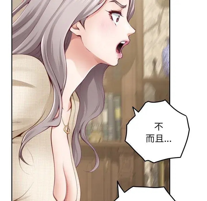 第45話
