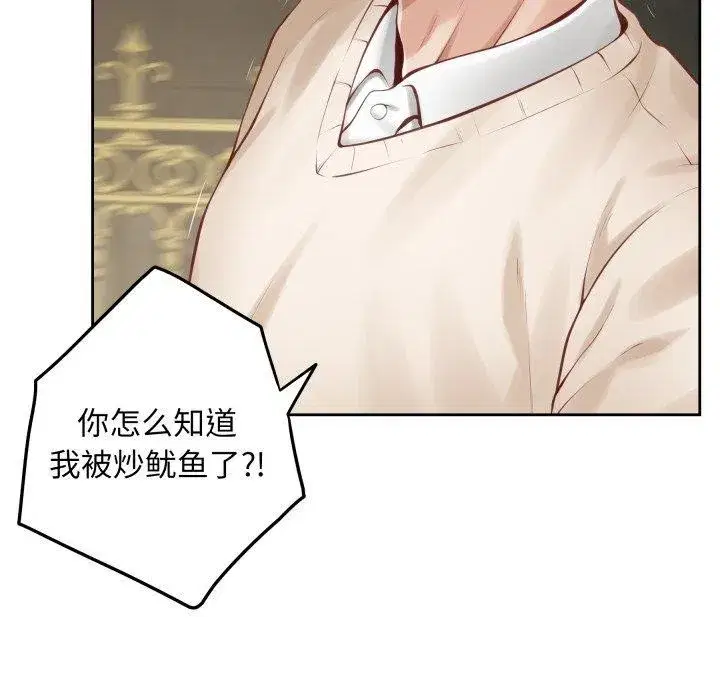 第45話