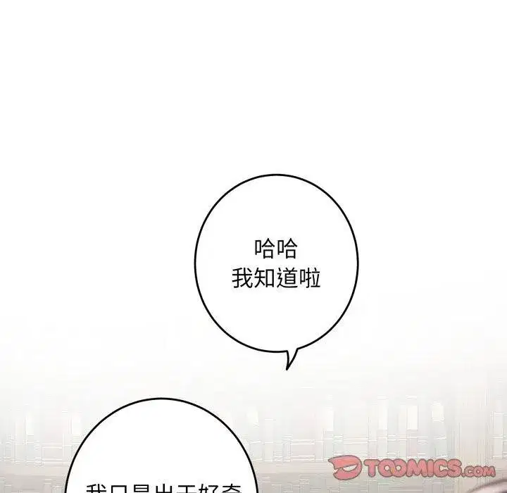 第45話