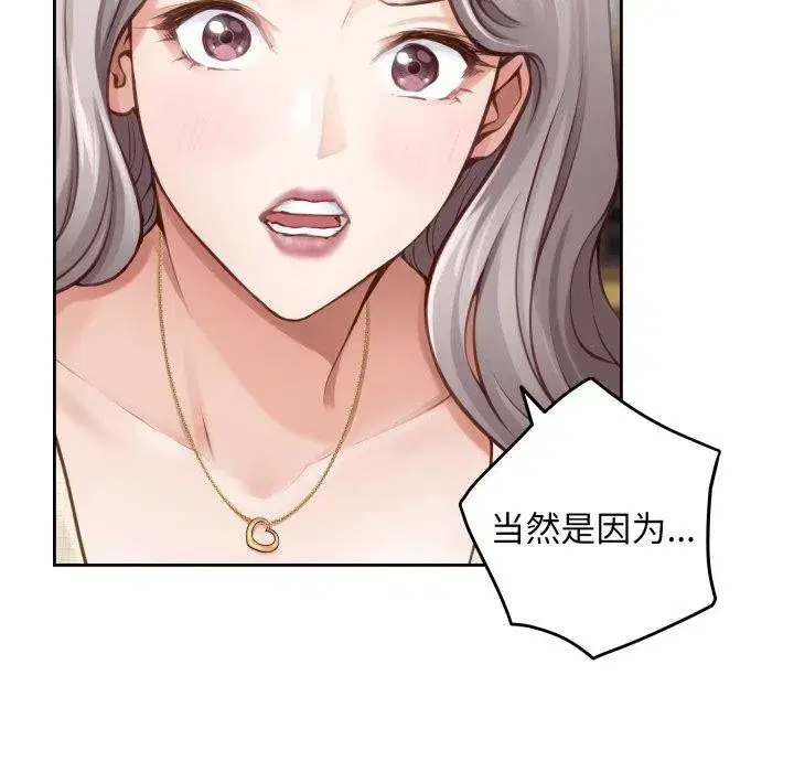 第45話