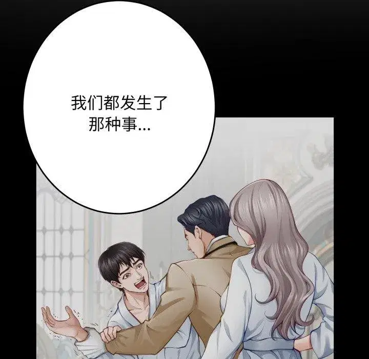 第45話