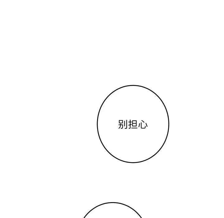 第45話